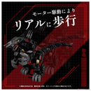 Zoids AZ-07 Death Saurer 1/72 Scale Model